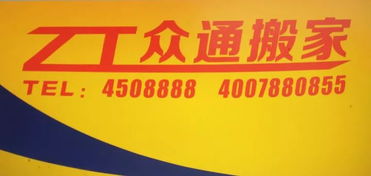 西固便民服務指南 家政開鎖維修一站通，母嬰用品手機銷售與健康咨詢全覆蓋